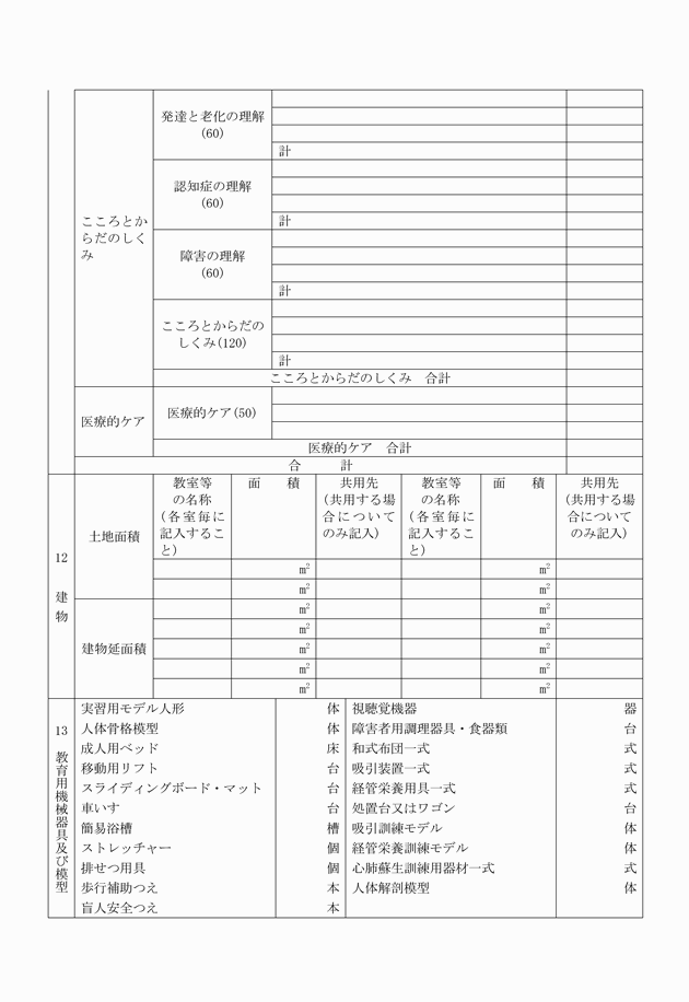 3FH00000018857-4.png