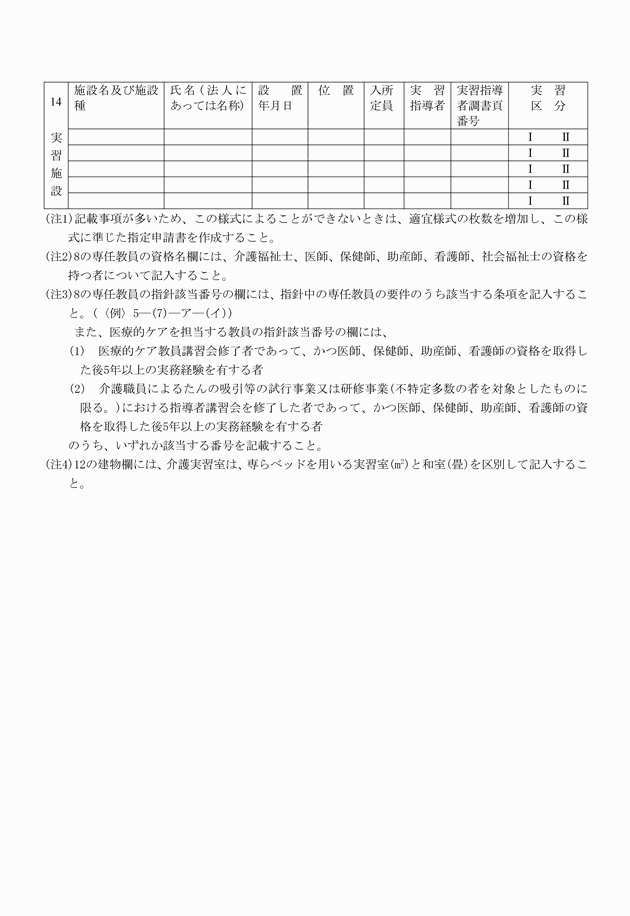 3FH00000018857-5.png