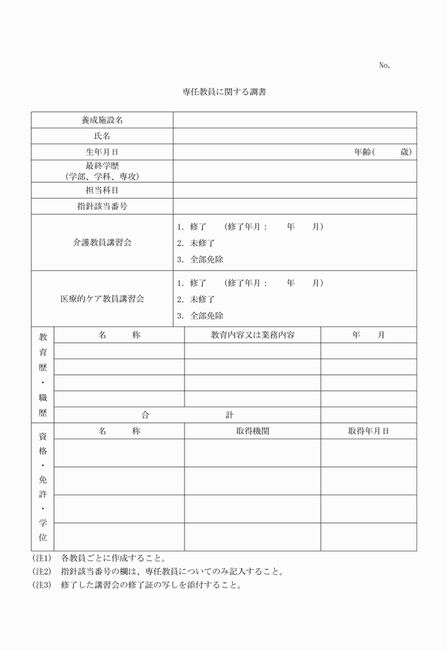 3FH00000018857-6.png