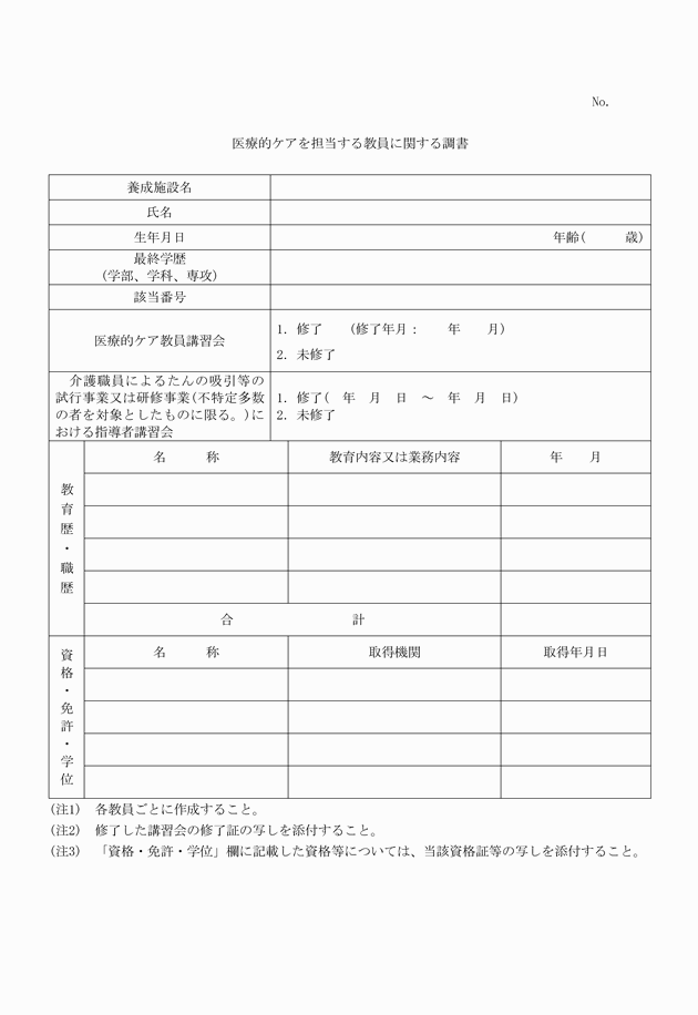 3FH00000018857-7.png