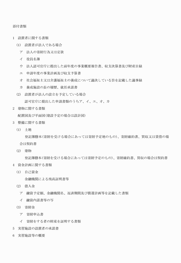 3FH00000018857-9.png