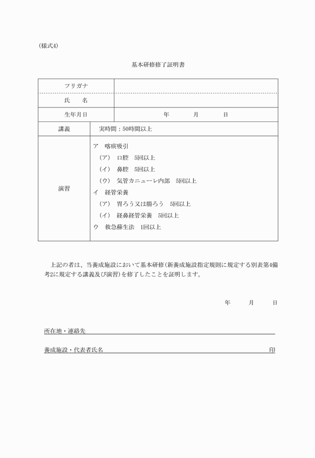3FH00000018859.png