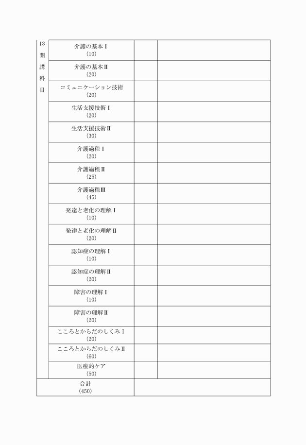 3FH00000018861-2.png