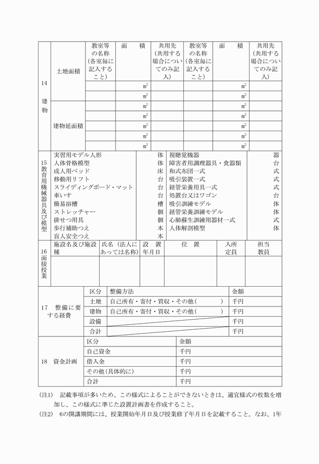 3FH00000018861-3.png