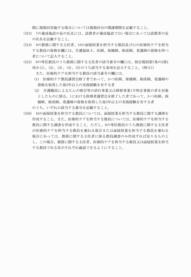 3FH00000018861-4.png