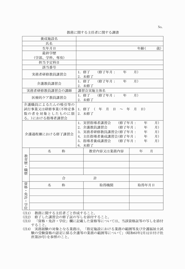 3FH00000018861-5.png