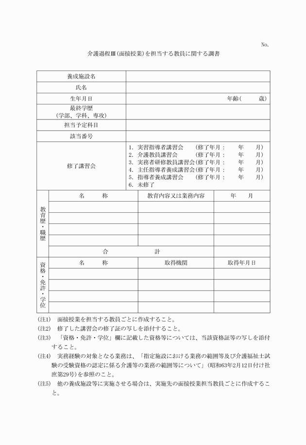 3FH00000018861-6.png