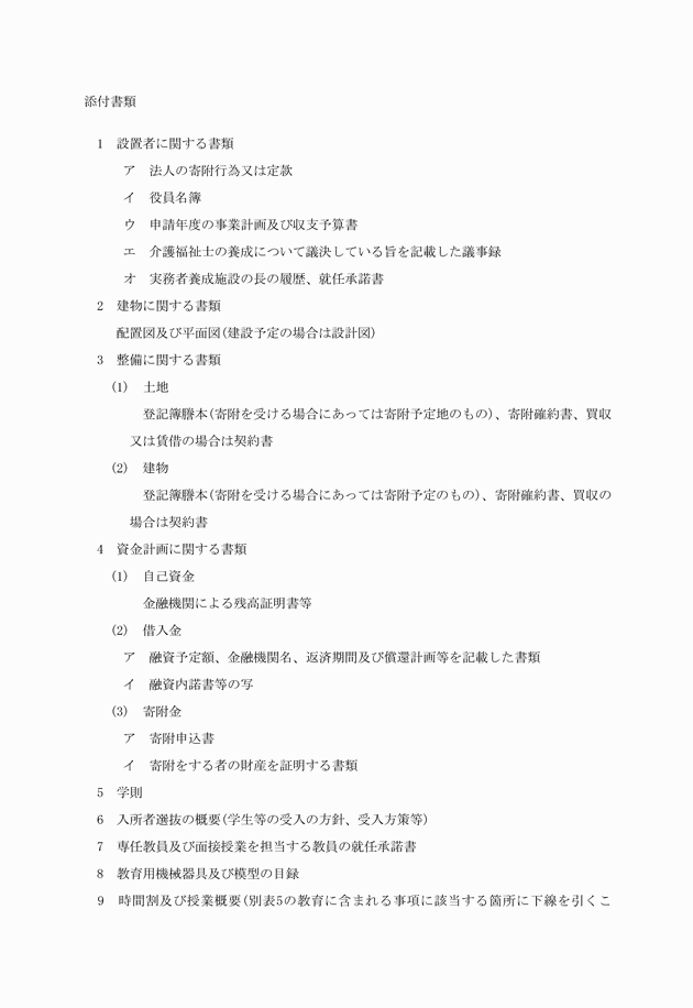 3FH00000018861-8.png