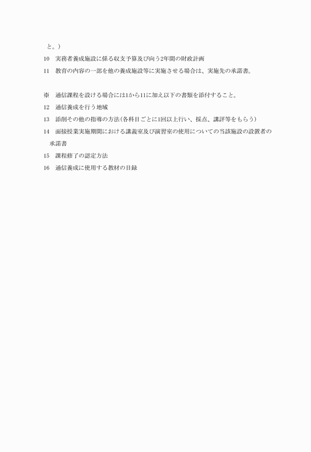 3FH00000018861-9.png