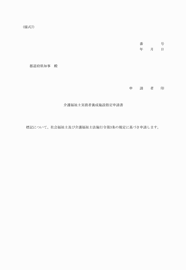 3FH00000018862-1.png