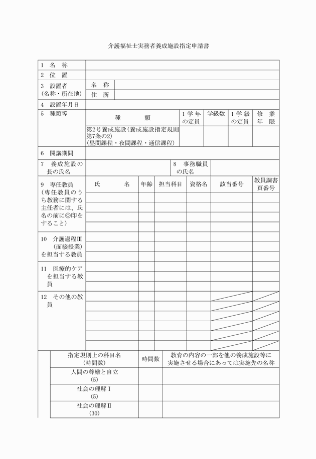 3FH00000018862-2.png
