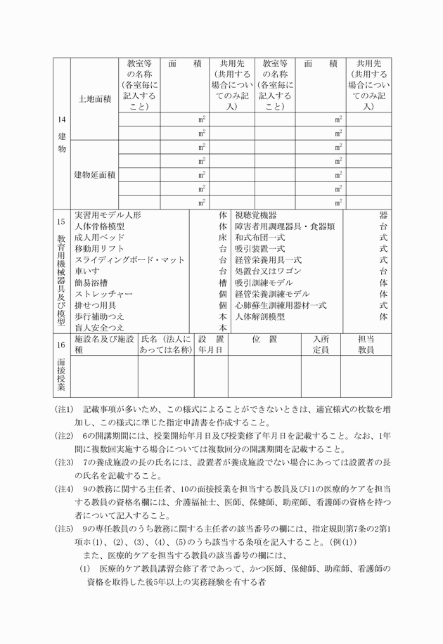 3FH00000018862-4.png