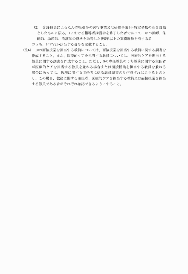 3FH00000018862-5.png