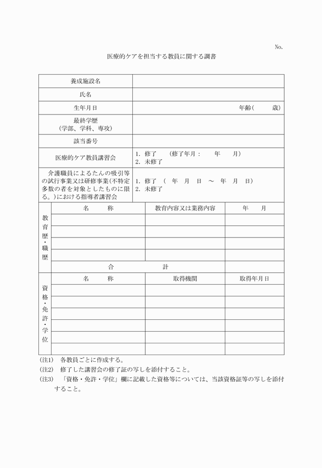 3FH00000018862-8.png