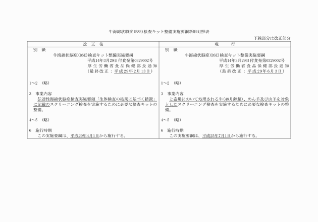 3FH00000018885.png