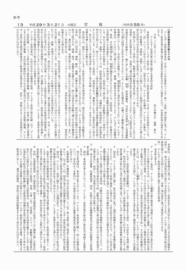 3FH00000018936-1.png