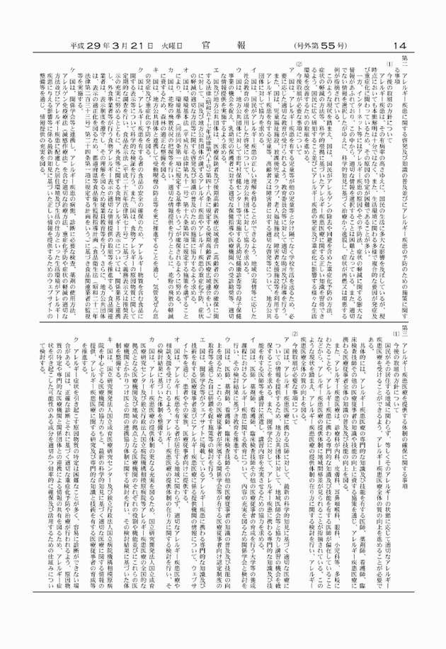3FH00000018936-2.png