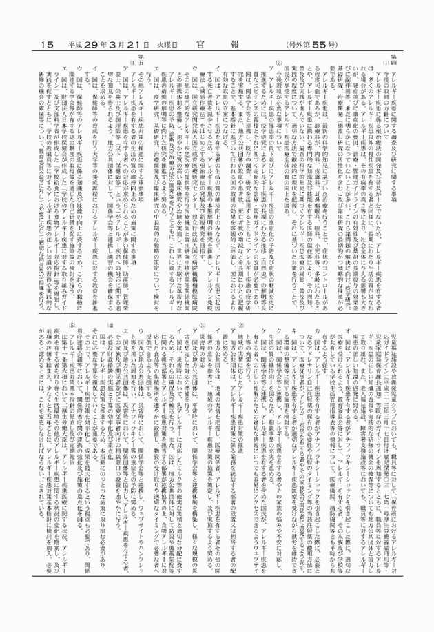 3FH00000018936-3.png
