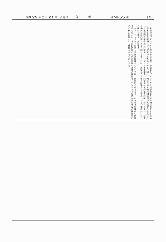 3FH00000018936-4.png