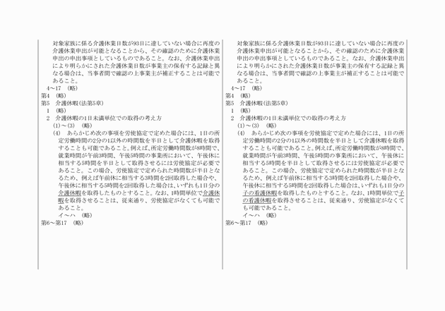 3FH00000018969-3.png