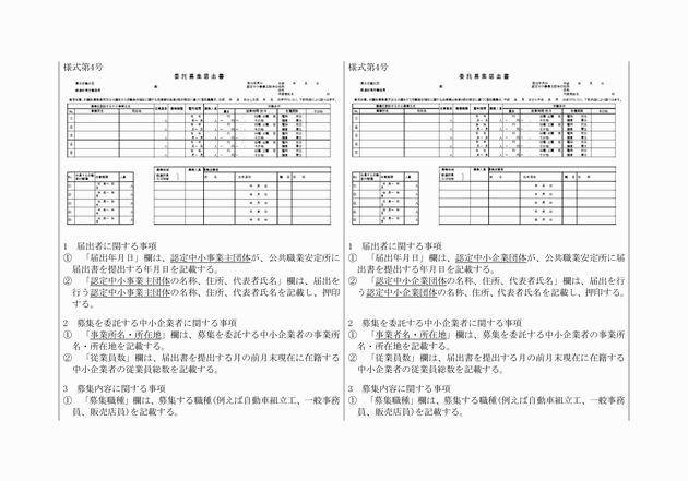 3FH00000018969-4.png