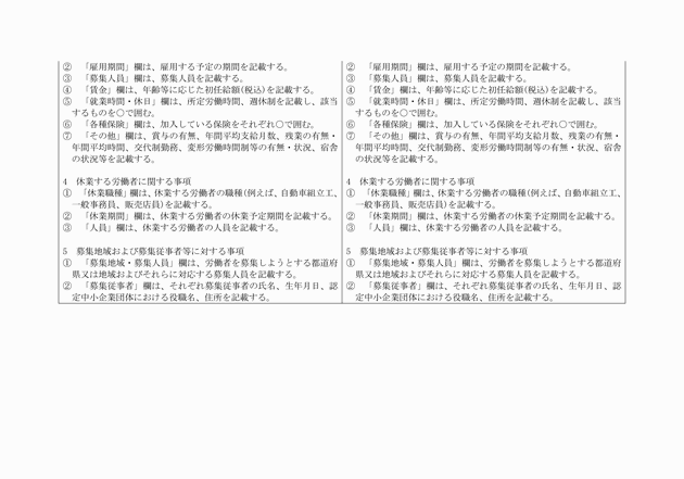 3FH00000018969-5.png