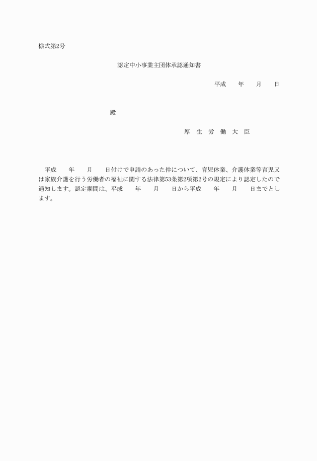 3FH00000018971.png