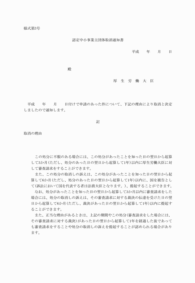 3FH00000018972.png