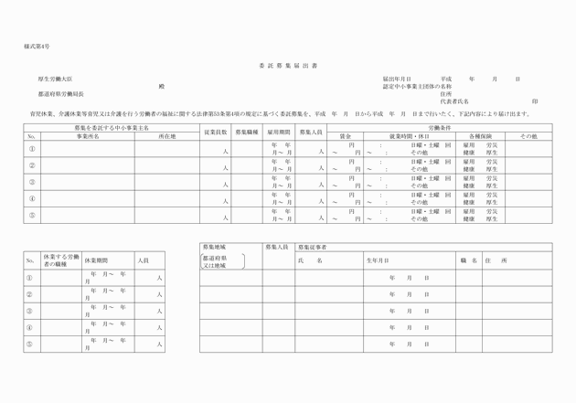3FH00000018973-1.png