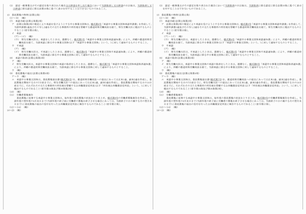 3FH00000018988-2.png