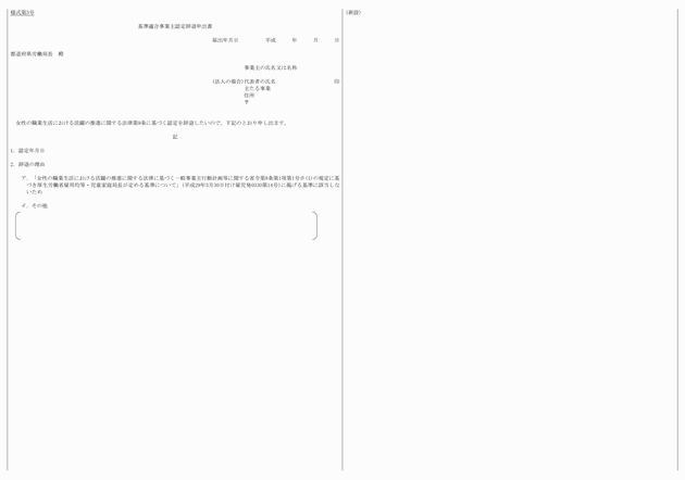3FH00000018988-3.png