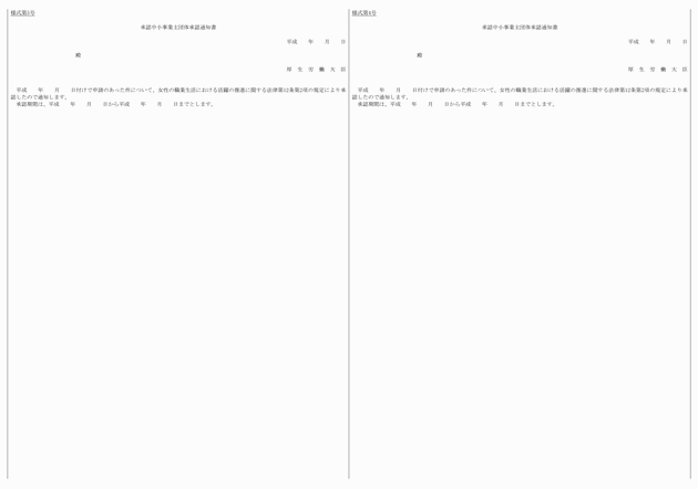 3FH00000018988-5.png