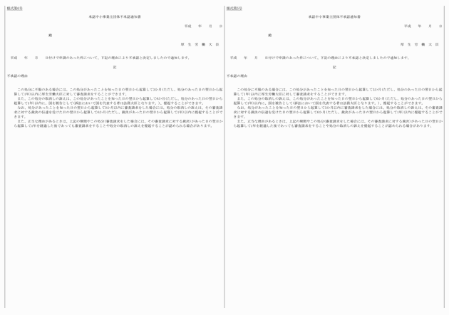 3FH00000018988-6.png
