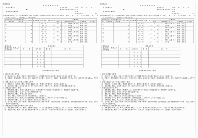 3FH00000018988-8.png