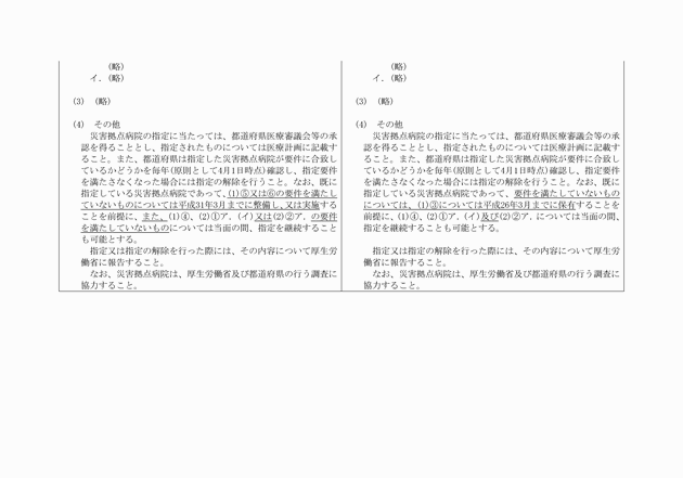 3FH00000018993-2.png
