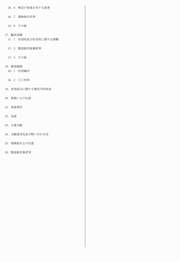 3FH00000019094-2.png