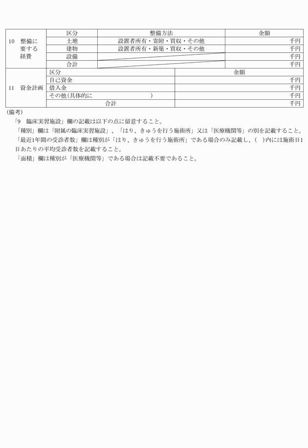 3FH00000019145-2.png