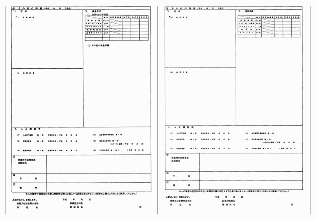 3FH00000019494-2.png