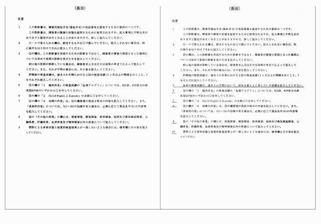 3FH00000019497-3.png