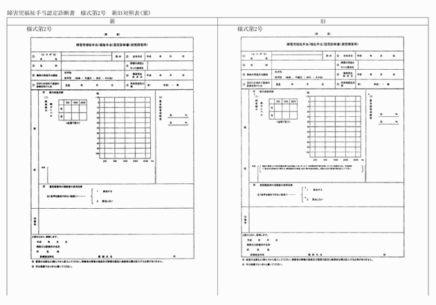 3FH00000019498-1.png