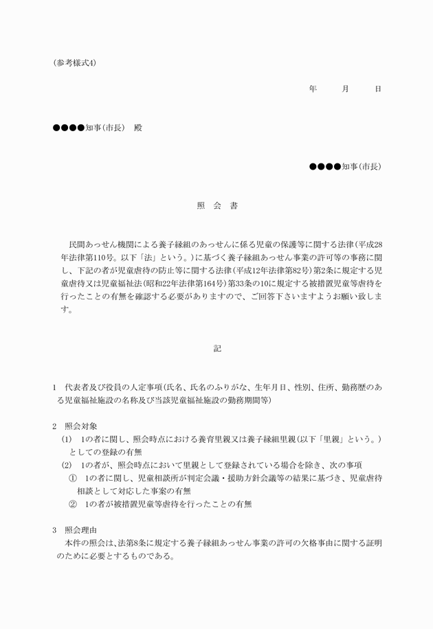 3FH00000020198-1.png