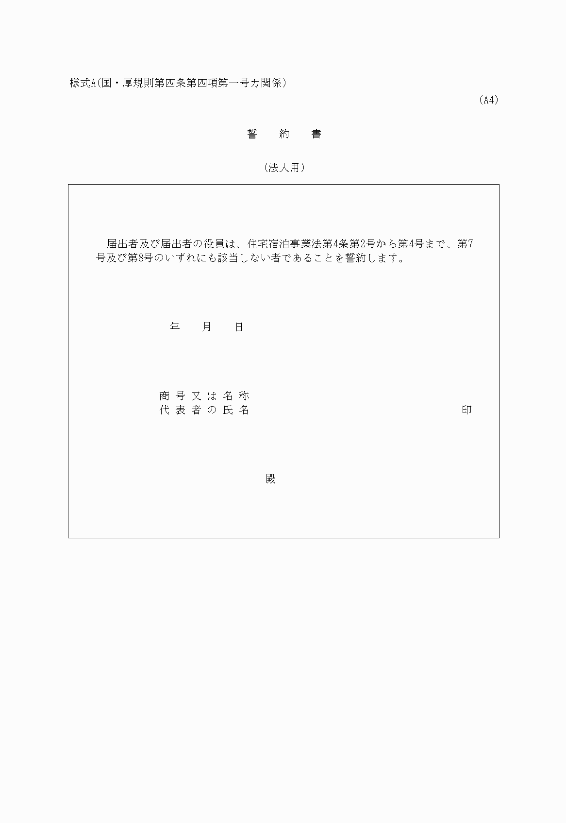 2FH00000020739.png