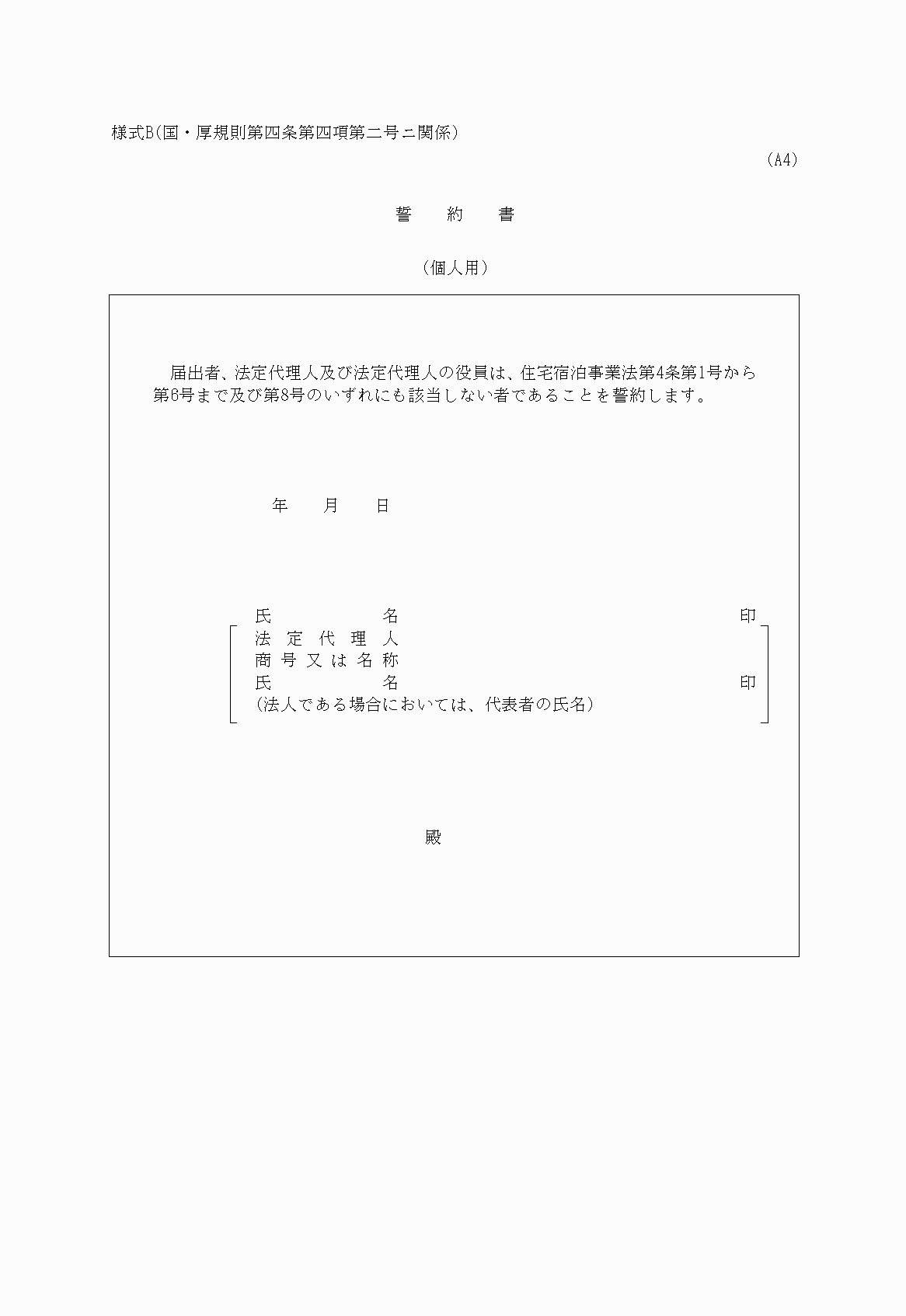 2FH00000020740.png