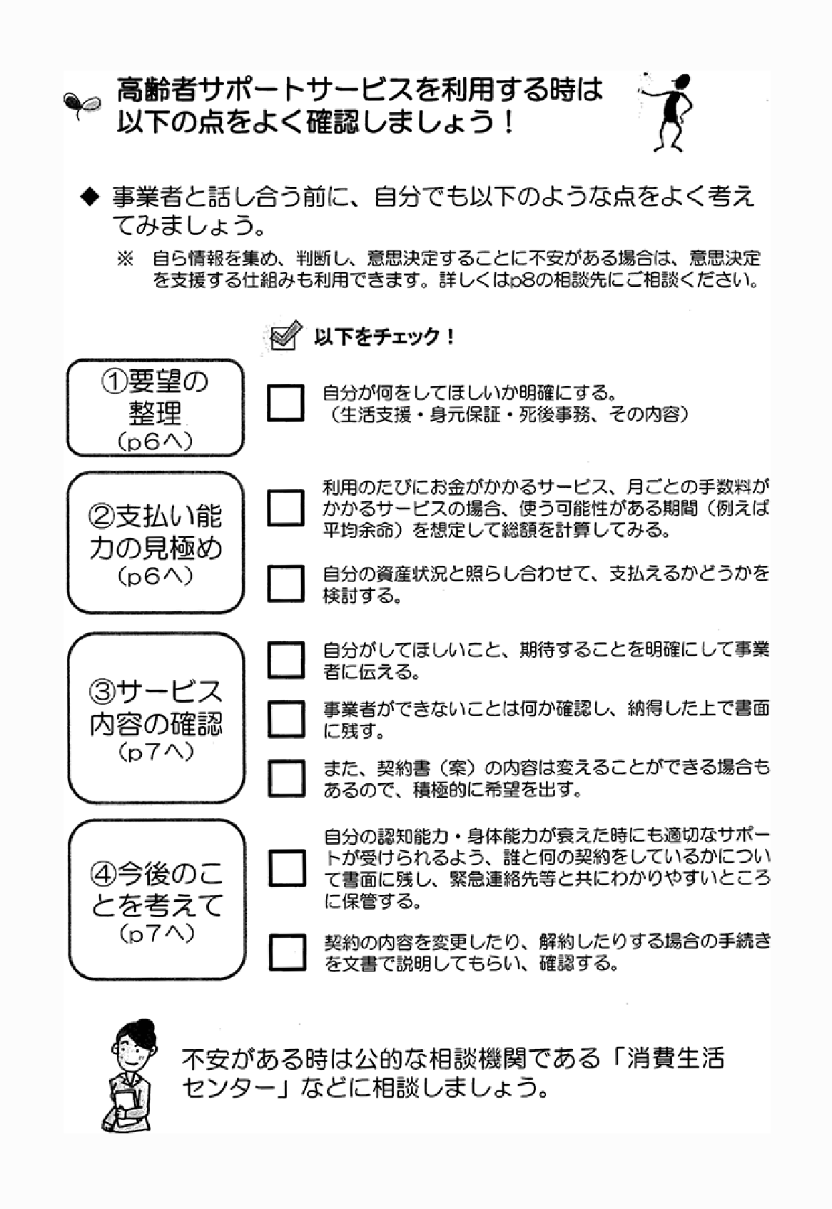 2FH00000021471-5.png