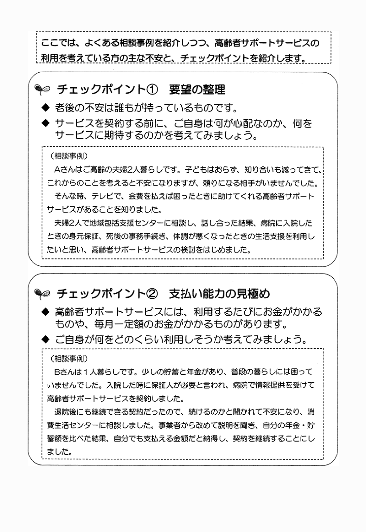 2FH00000021471-6.png