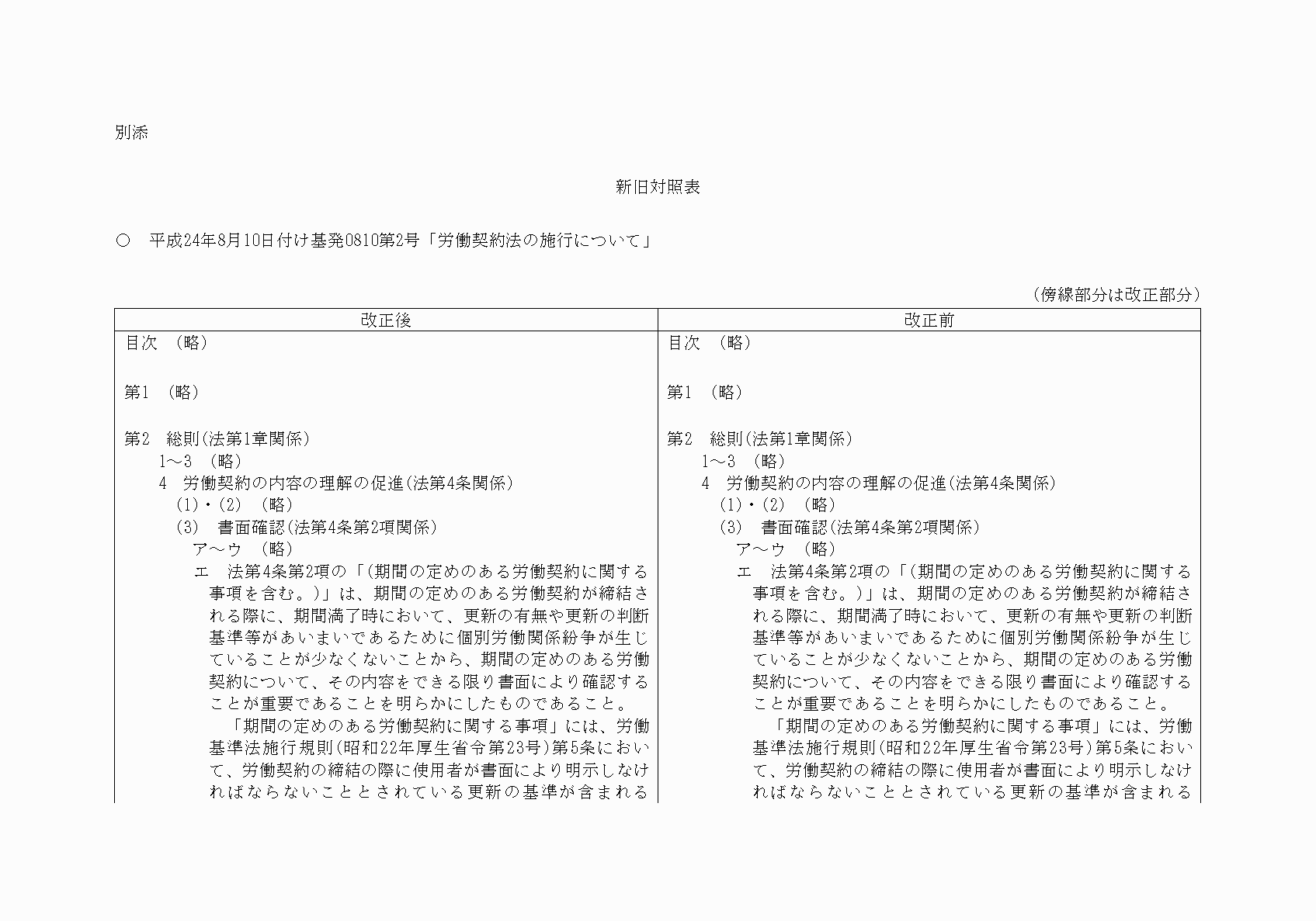 2FH00000022309-1.png