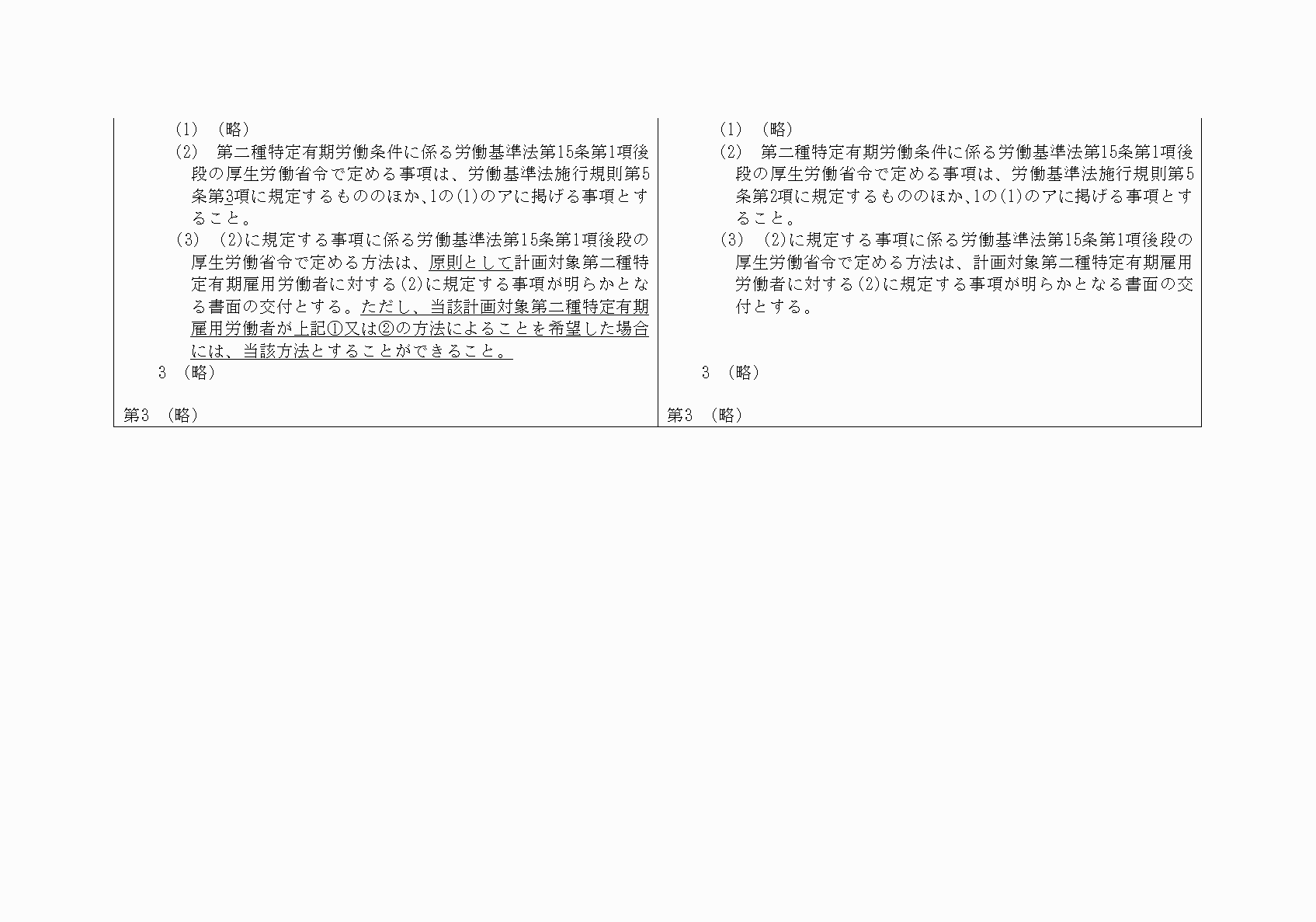 2FH00000022298-2.png