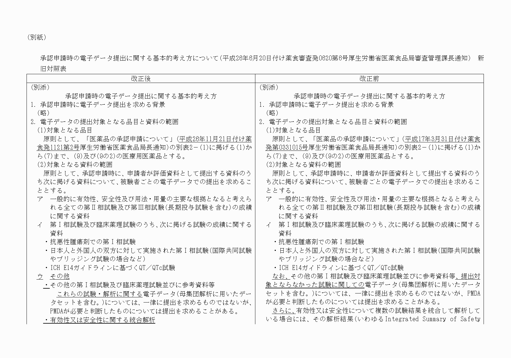 2FH00000022360-1.png