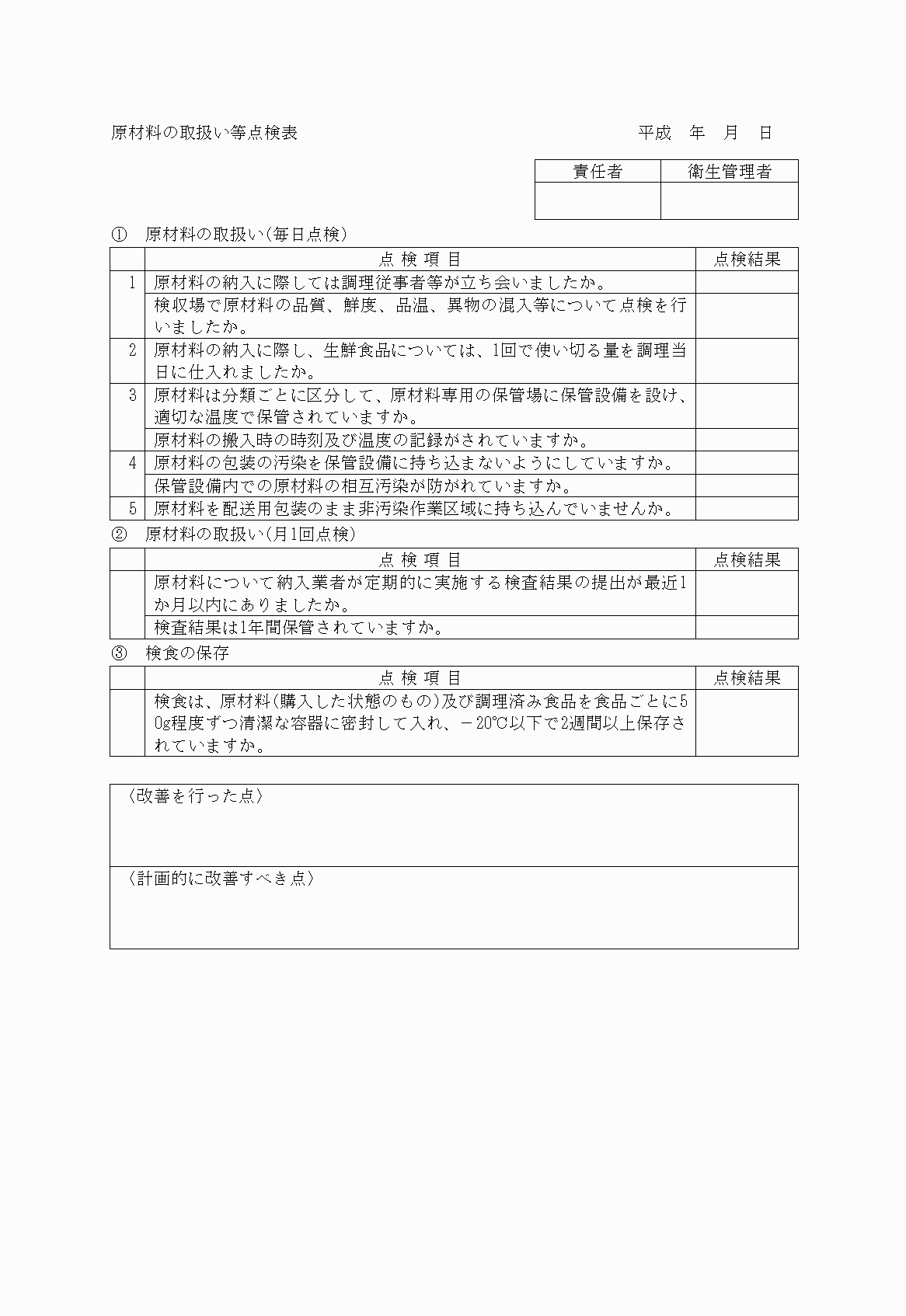 2FH00000022633-3.png