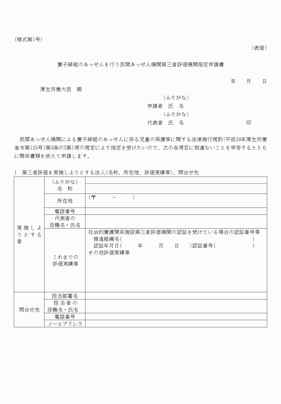 2FH00000031658-1.png